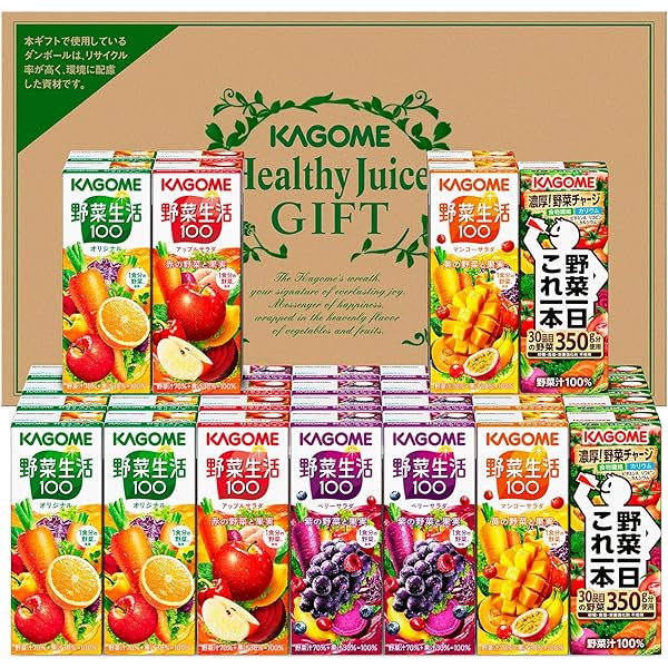 カゴメギフト 3箱69本  KSR-30G／KYJ-30G カゴメ すこやかファミリーギフト KSR-30G 160g×24本 缶 (野菜